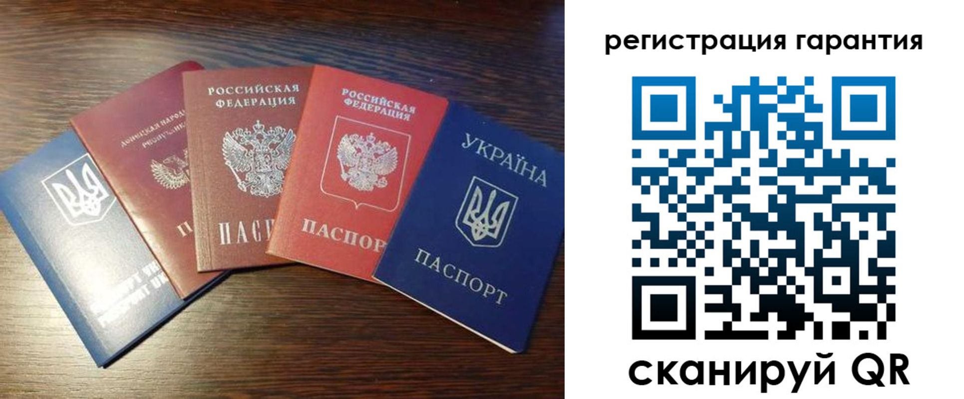 временная регистрация для школы в Якутске