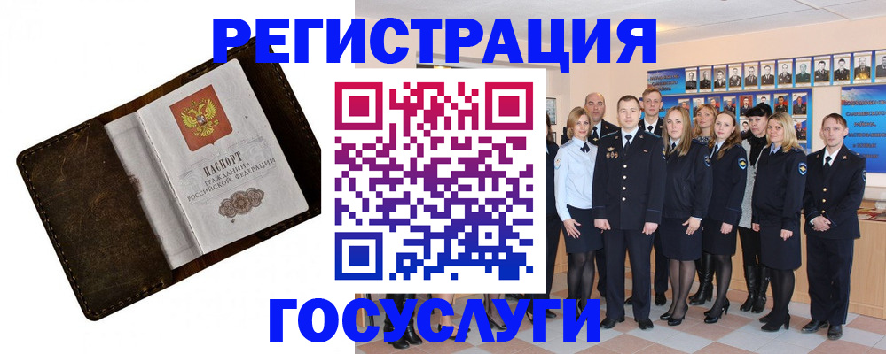 временная регистрация адрес в Якутске